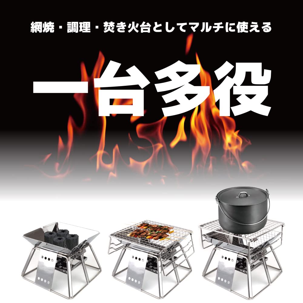 Amazon | C-JETANK BBQグリル キャンプ 用 焚き火台 ソロキャンプ